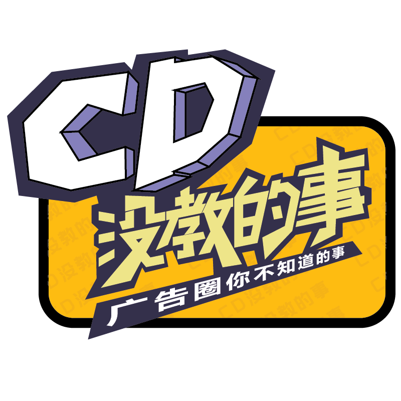 CD没教的事