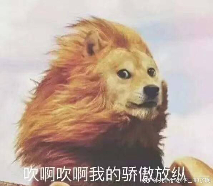 紫狮砸