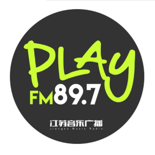 江苏音乐广播PlayFM897