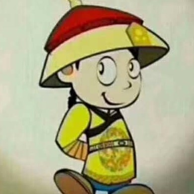 皇阿玛