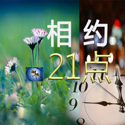 所有的放不下,其实都是因为不甘心 所有的放不下,其实都是因为不甘心
