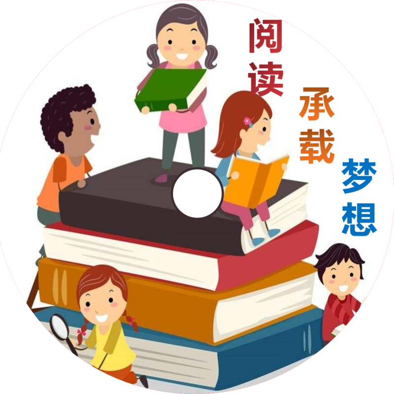 小学生3年级黑马阅读精讲