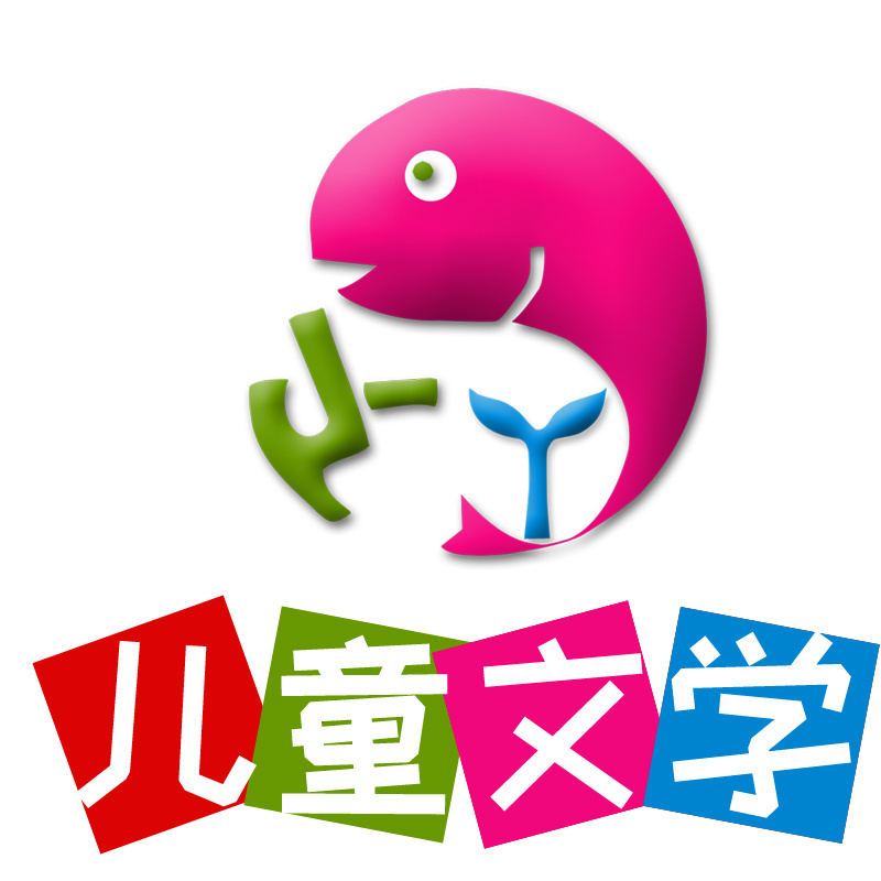 儿童文学