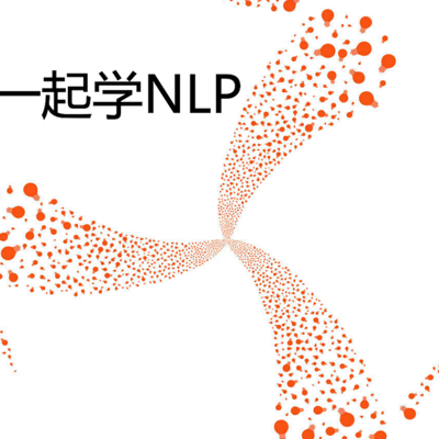 黄老师读书：一起学NLP