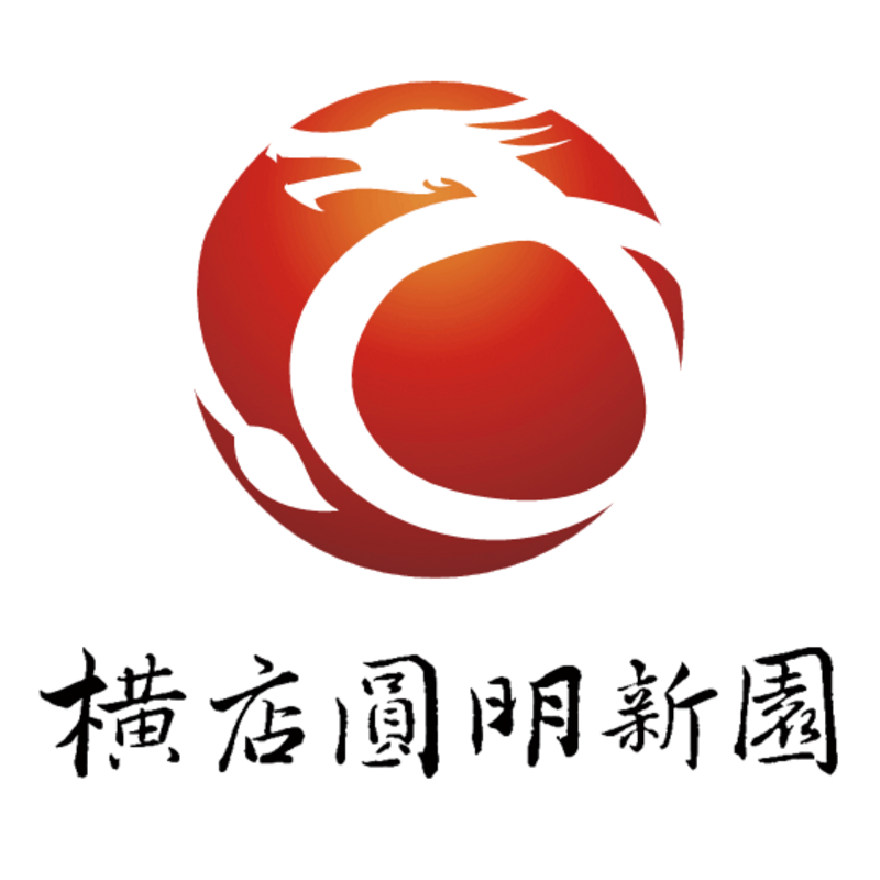 横店圆明新园有声故事
