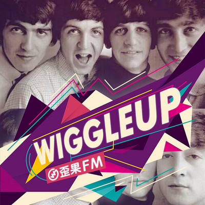 歪果 · 欧美音乐人 Wiggle Up