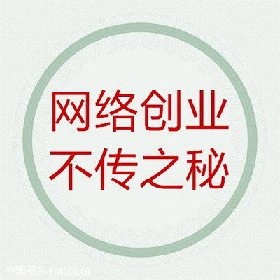 平哥谈互联网