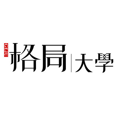 格局大学彭歌理财