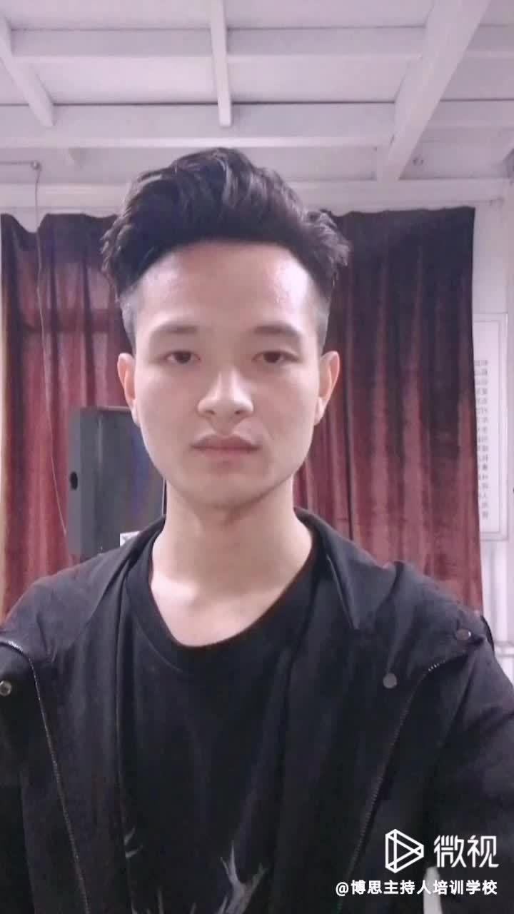 商务主持和礼仪