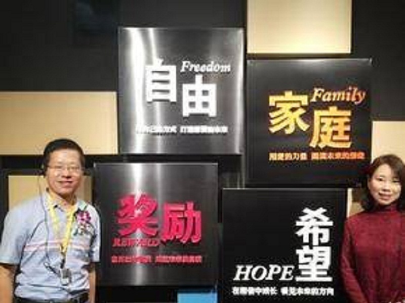 汪广辉财务自由之路