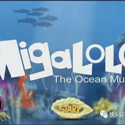 Migalolo Migalolo