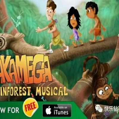 Kakamega Kakamega