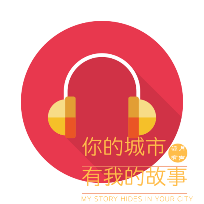 属于你的故事会
