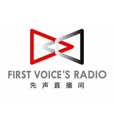 先声直播间 先声直播间