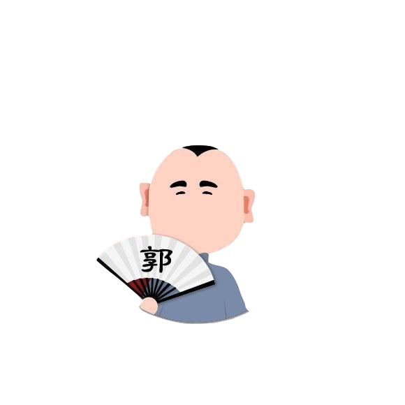 老郭相声大全
