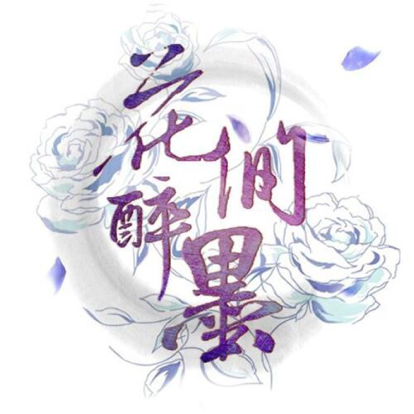 梵汐时间