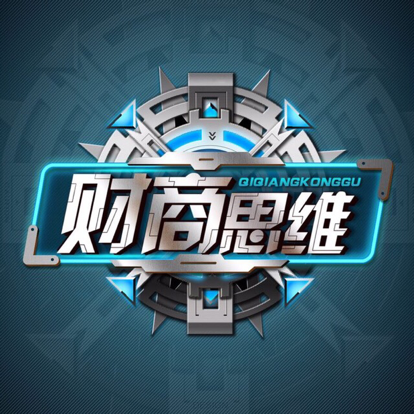 财商金融投融规划师