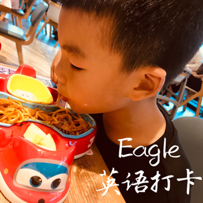 Eagle 英语打卡