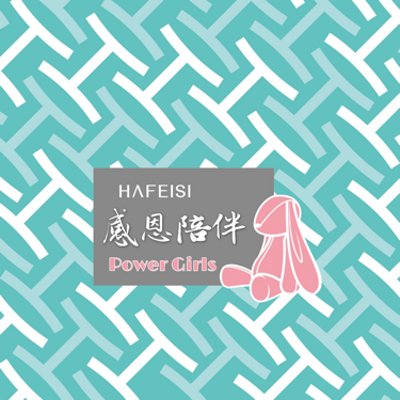 Power Girls韩菲诗金口才大赛