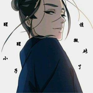 小正太大家好