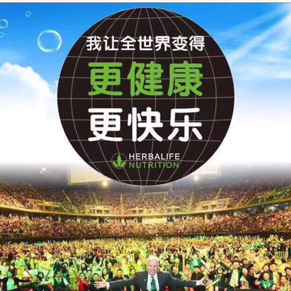 健康