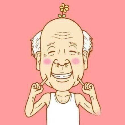 老顽童