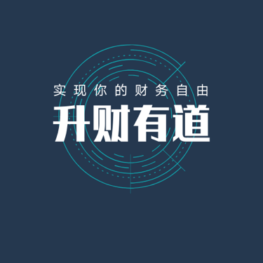 升财有道