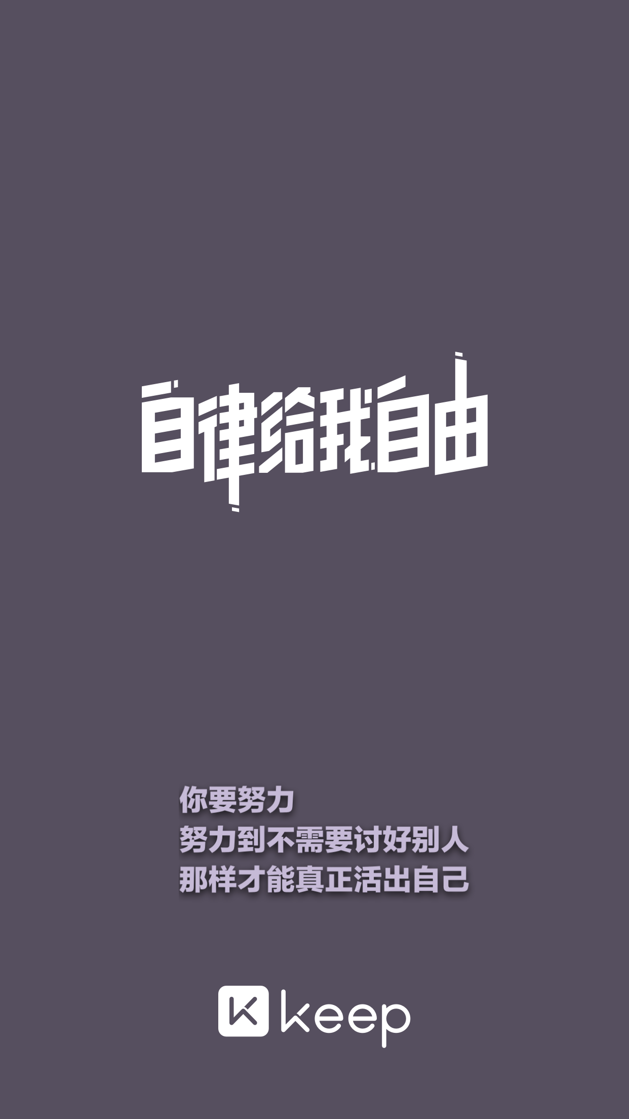 天大人