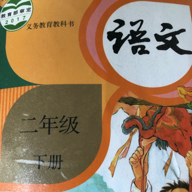 小马过河