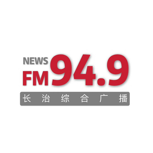 大连广播从9点到12点的各频道节目表 (大连广播99.1)