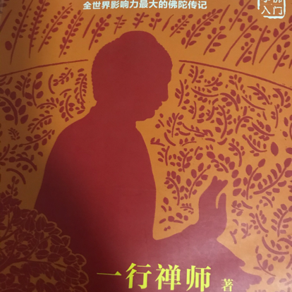 故道白云