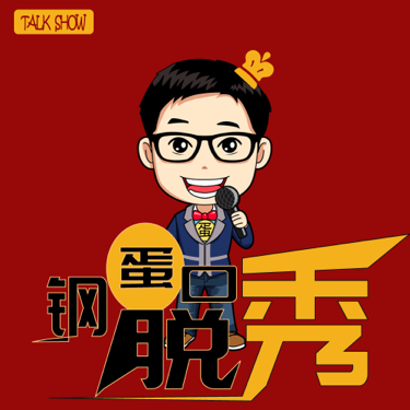 101人皮内衣