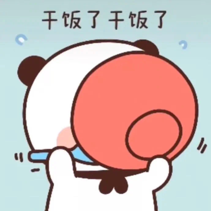 锅包肉超好吃的