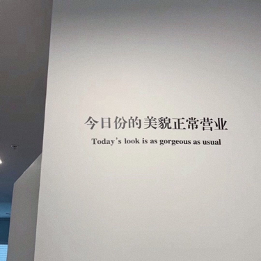 12.15自言自语