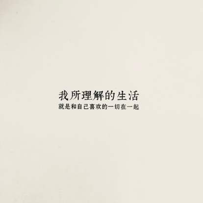 怀恋曾经的他和她
