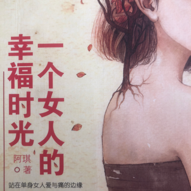 婚姻