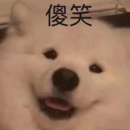 欧欧情