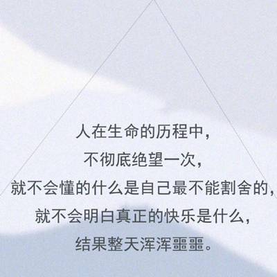 付出