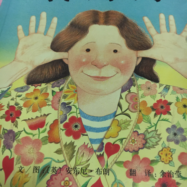 我妈妈
