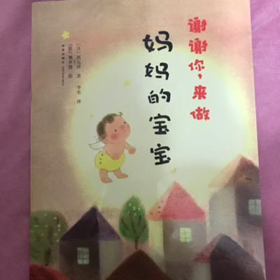 关于母爱
