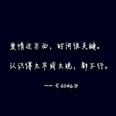 最深的爱是成全