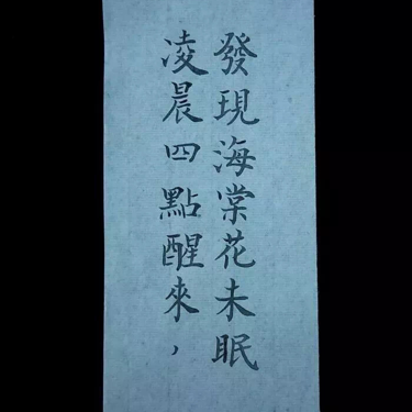 悲喜交织