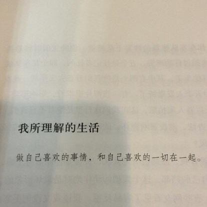情感短文