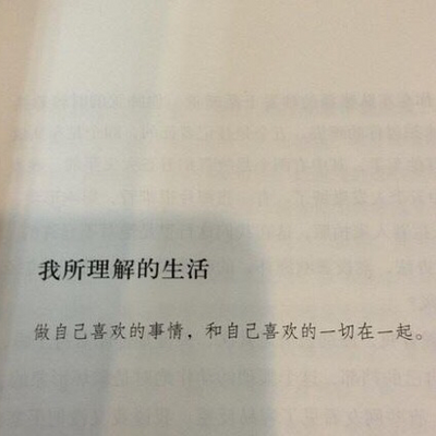 情感短文
