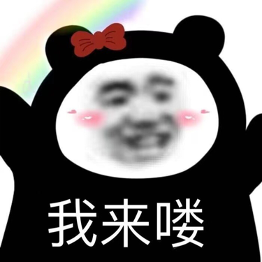 咕噜咕噜云