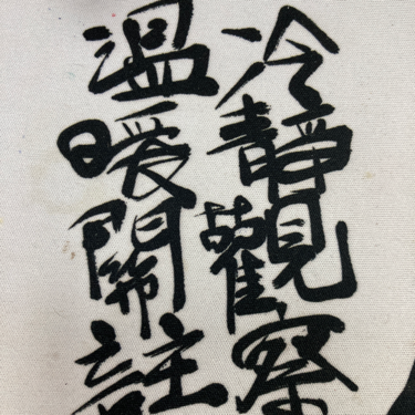 有声书