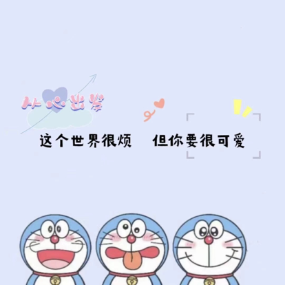 表白