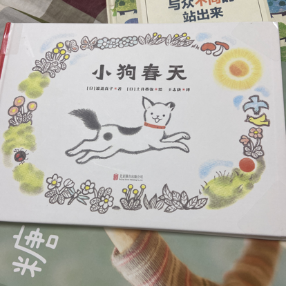 悠贝儿童绘本