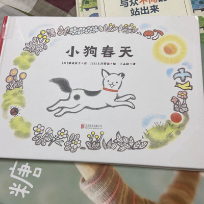 悠贝儿童绘本