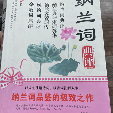 诗词